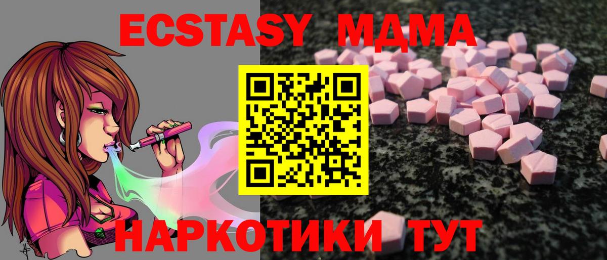 Ecstasy Punisher Кемерово