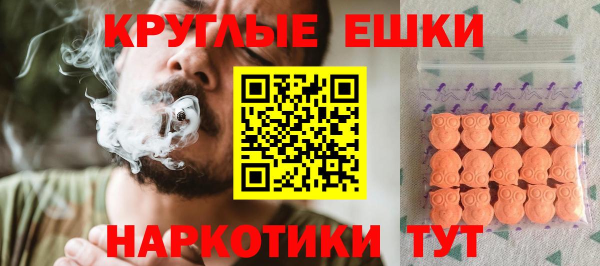 Ecstasy  Экстази mix  Ecstasy VHQ  Вход с VPN  Кемерово 