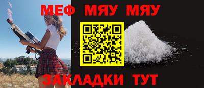 МДМА Краснознаменск