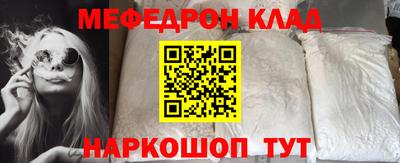 МДМА Краснознаменск
