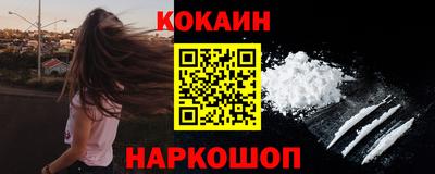 каннабис Краснодар