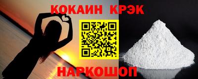 каннабис Краснодар