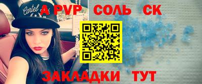 кокаин Краснокаменск