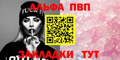каннабис Краснодар