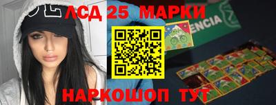 кокаин Краснокаменск