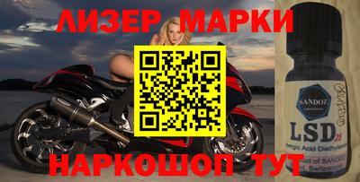 кокаин Краснокаменск