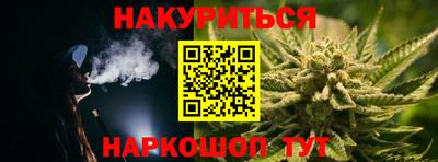 кокаин Краснокаменск