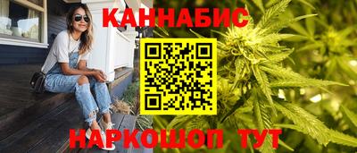 каннабис Краснодар