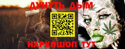 кокаин Краснокаменск