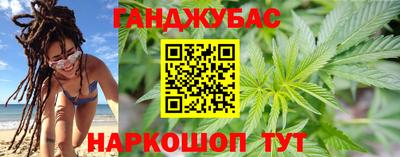 кокаин Краснокаменск