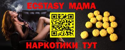 МДМА Краснознаменск