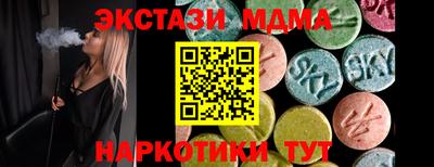 каннабис Краснодар