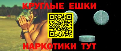 МДМА Краснознаменск