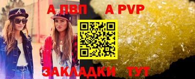 кокаин Краснокаменск