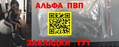 кокаин Краснокаменск