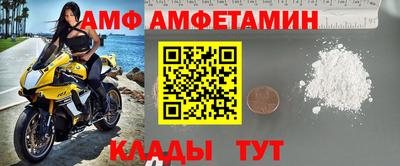 кокаин Краснокаменск