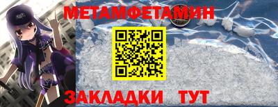 МДМА Краснознаменск