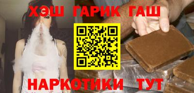 кокаин Краснокаменск