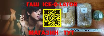 каннабис Краснодар