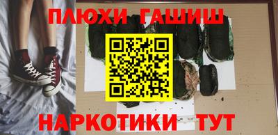кокаин Краснокаменск