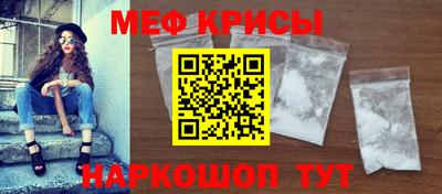 МДМА Краснознаменск