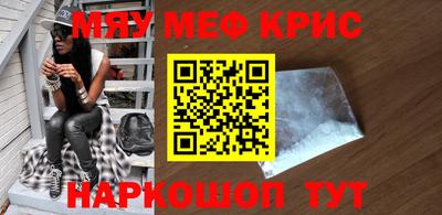 МДМА Краснознаменск