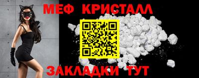 каннабис Краснодар