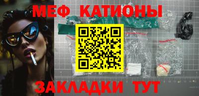 кокаин Краснокаменск