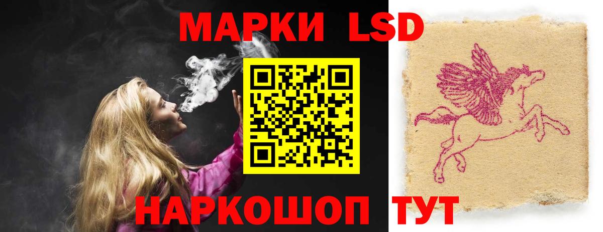 Лсд 25 экстази кислота  LSD-25 экстази  Кемерово  Вход с VPN  Лсд 25 экстази кислота 