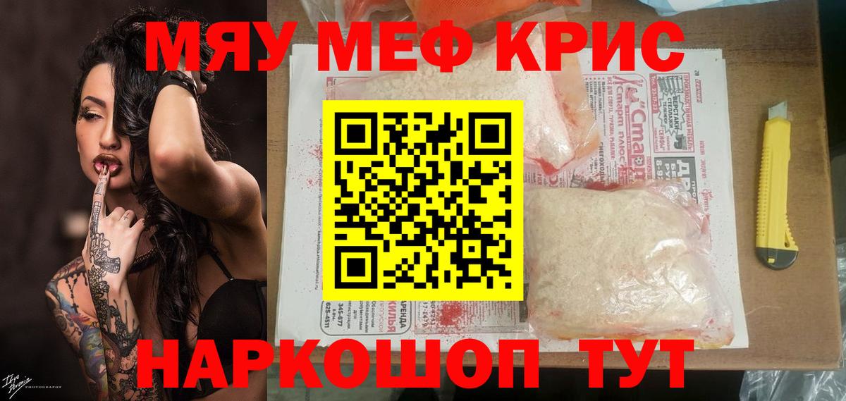 COCAIN  Кемерово  КОКАИН  Меф  Вход с VPN  Меф   Гашиш  Канабис 