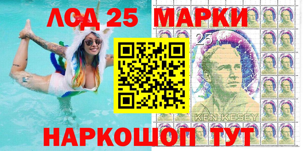Марки N-bome 1,8мг Кемерово