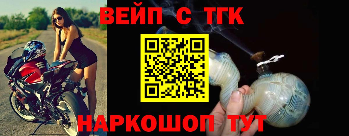 ТГК Wax Кемерово