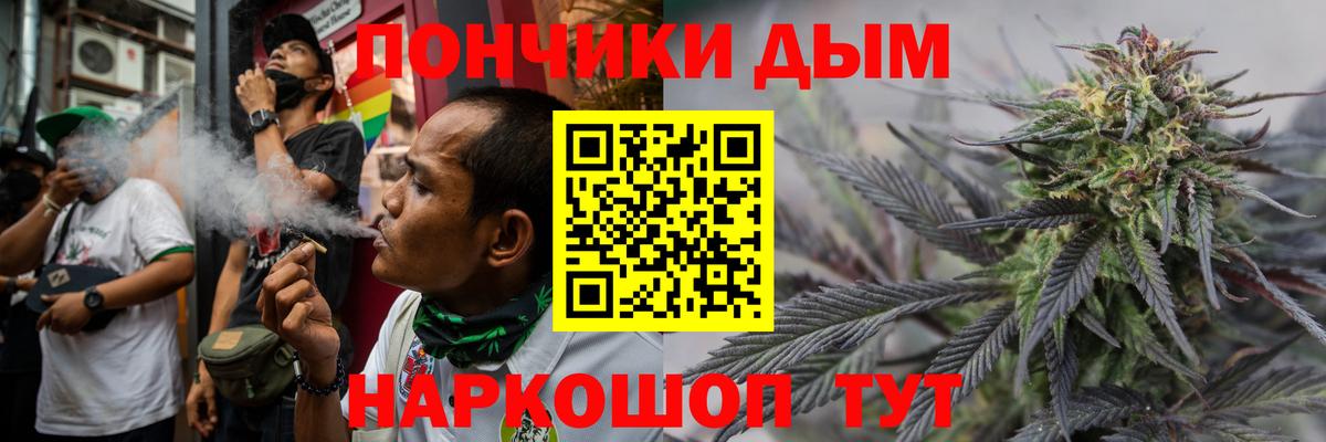 Каннабис VHQ  Канабис индика  Кемерово  МАРИХУАНА Bruce Banner  Вход с VPN 
